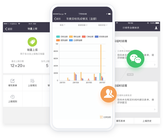 hulian-wechat-img-3.png