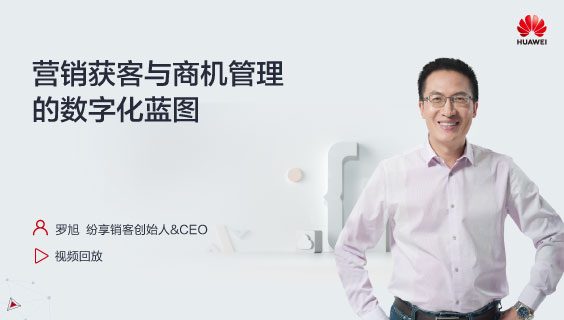 未来已来，SaaS产业精益增长