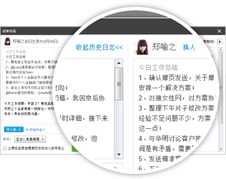 手机提交,移动查阅