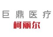 巨鼎医疗Logo