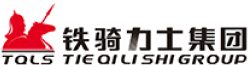 铁骑力士 logo