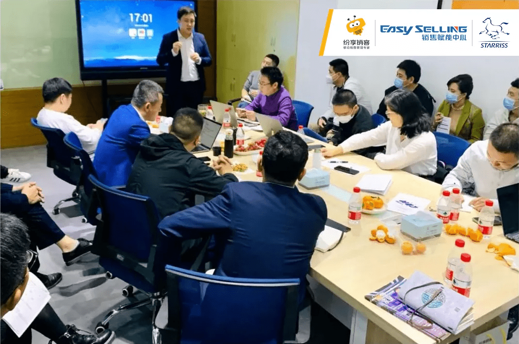 Easy Selling携手纷享销客举办CRM系统应用交流会 (3)