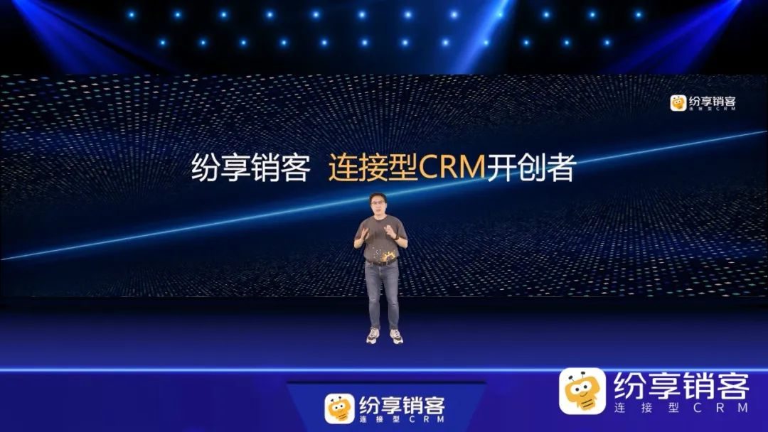 罗旭：是连接型CRM开创者  不做中国的Salesforce