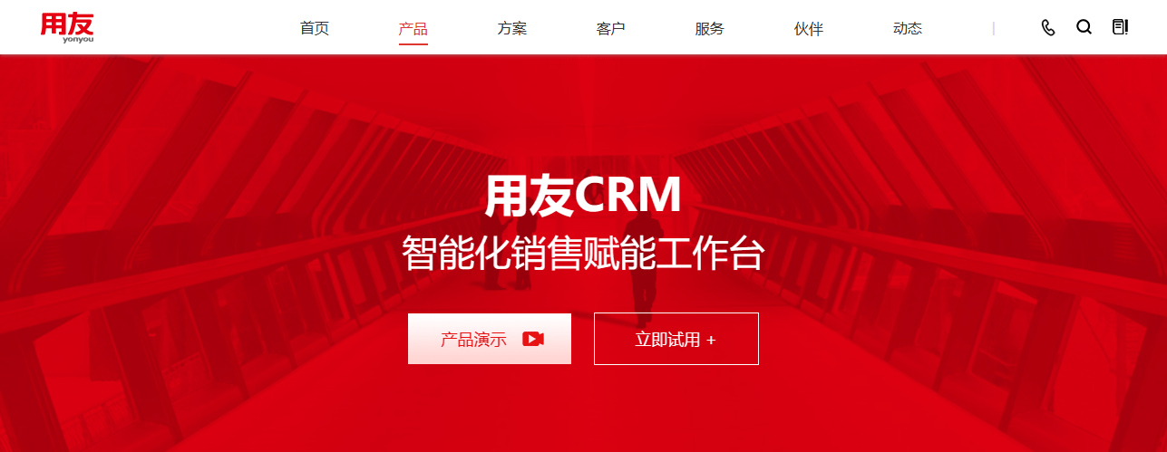 什么是CRM？2023年15家全球顶级CRM系统推荐