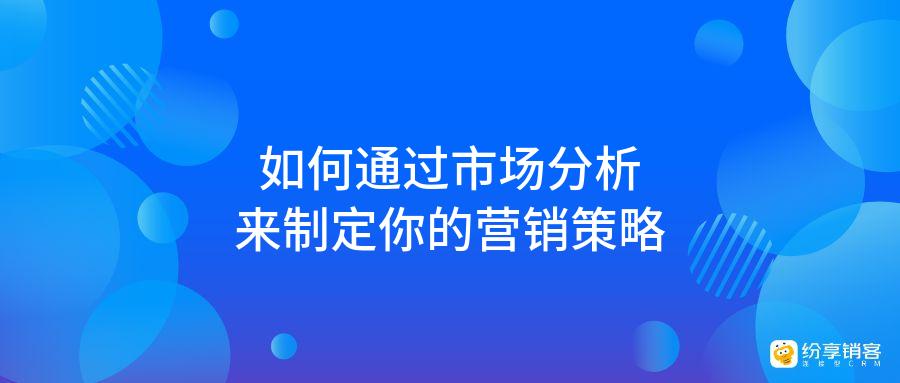 进行市场研究主要任务是解决项目建设的必要性问题的是