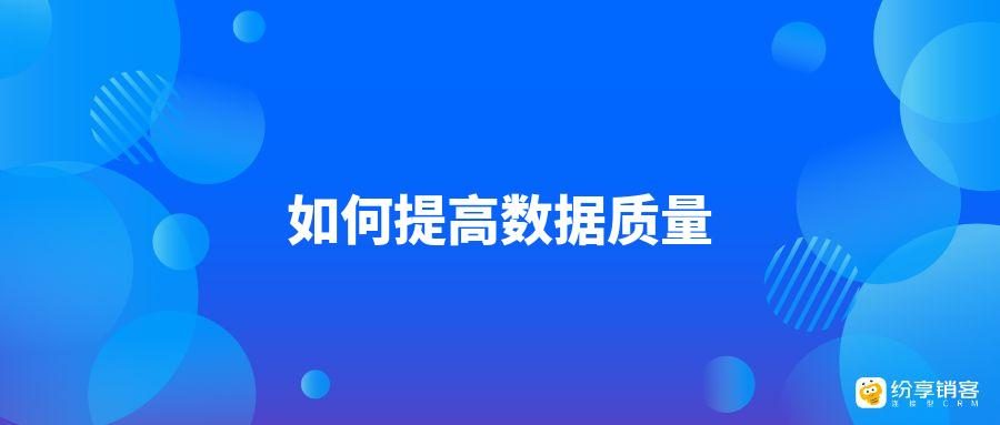 赋能的创新解决方案