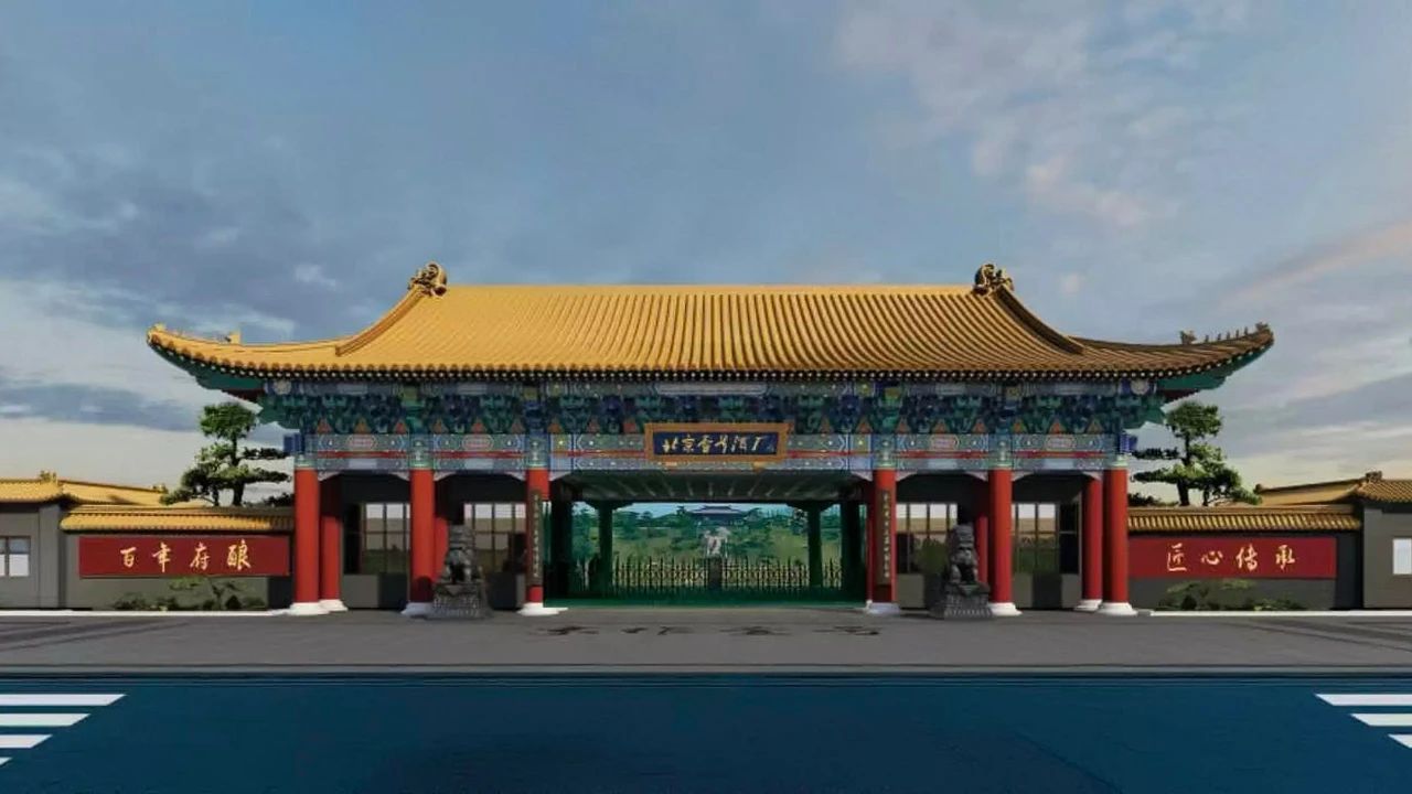 老牌“京酒”一担粮携手纷享销客，五位一体产业模式数智转型升级