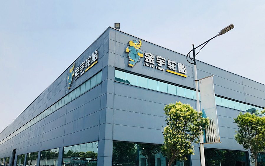 全球轮胎巨头的数字化突围：金宇轮胎如何用CRM打通海外最后1公里？