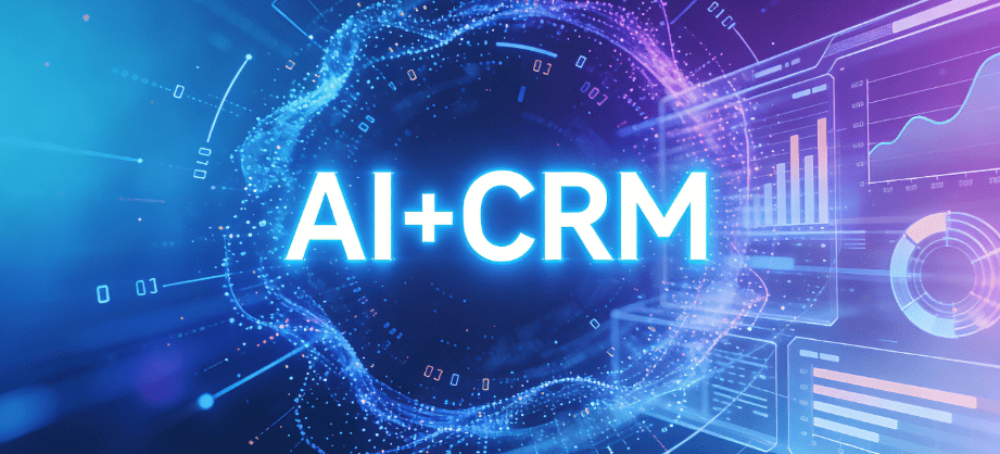 AI智能CRM系统主流品牌推荐,2026年有哪些值得选择?详细盘点告诉你 !
