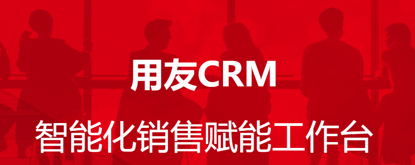 AI智能CRM系统主流品牌推荐,2026年有哪些值得选择?详细盘点告诉你 !