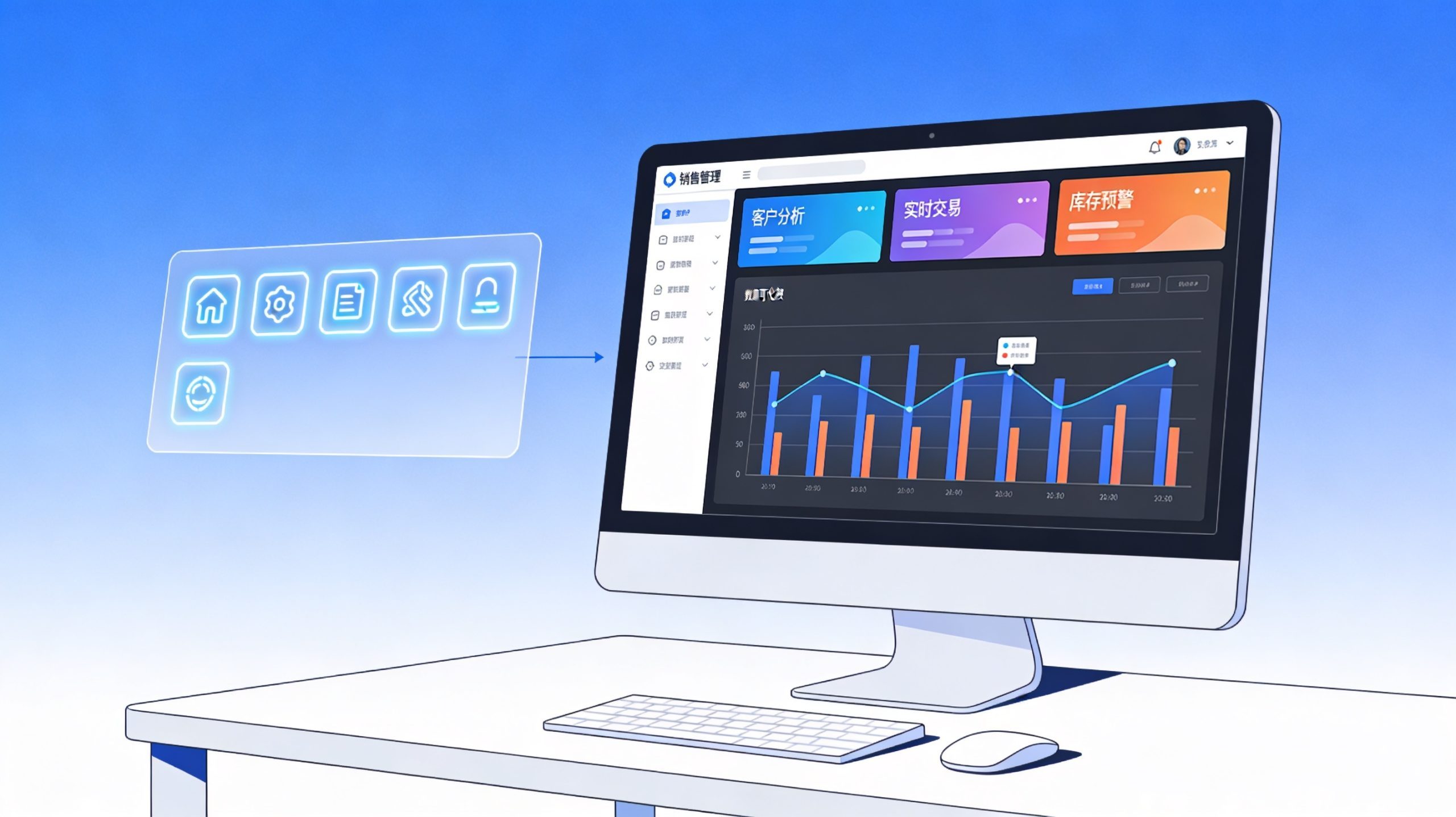 2026年销售管理系统必备的5个核心功能