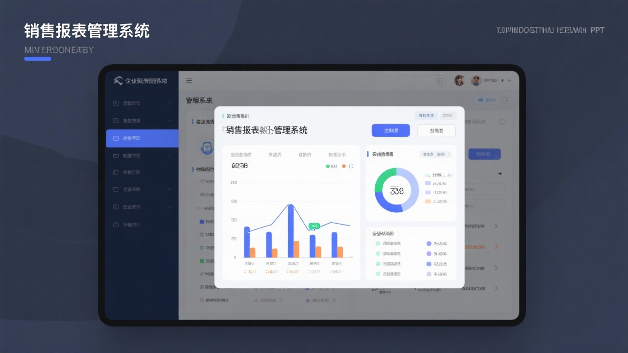 销售报表管理系统的10个关键技巧，助你快速上手