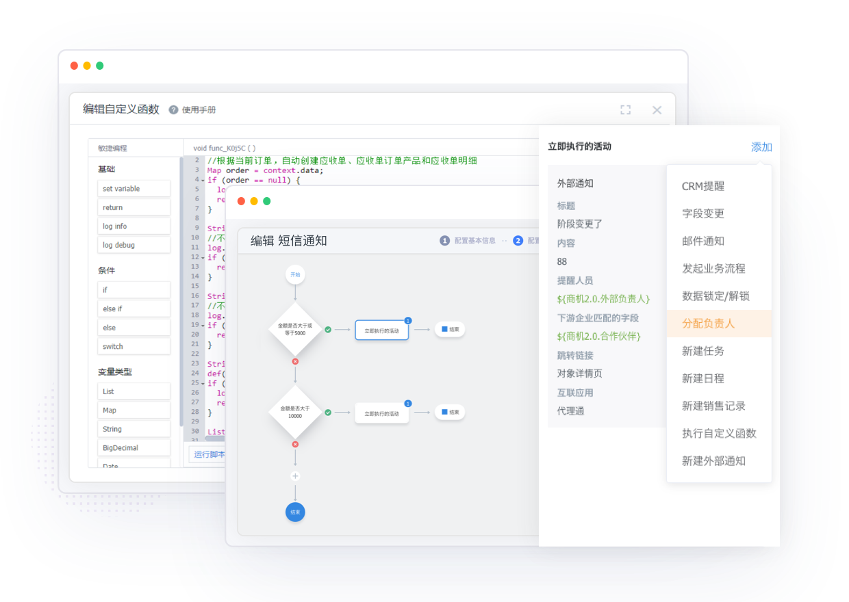 无代码&低代码开发