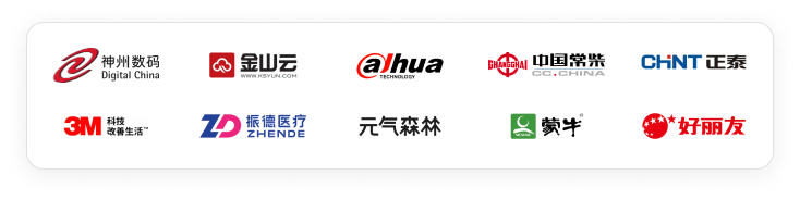 我们的客户