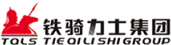 铁骑力士集团 Logo