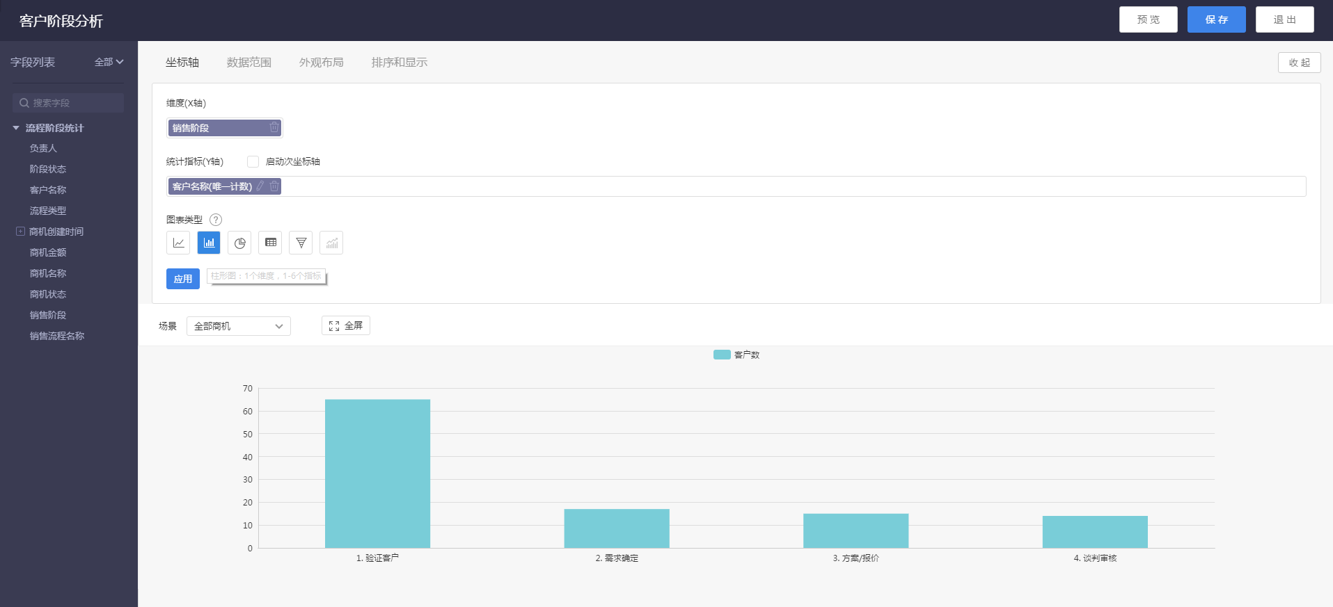 image_1bajur5fmf1n1629vd1tp4mn129.png-95.7kB