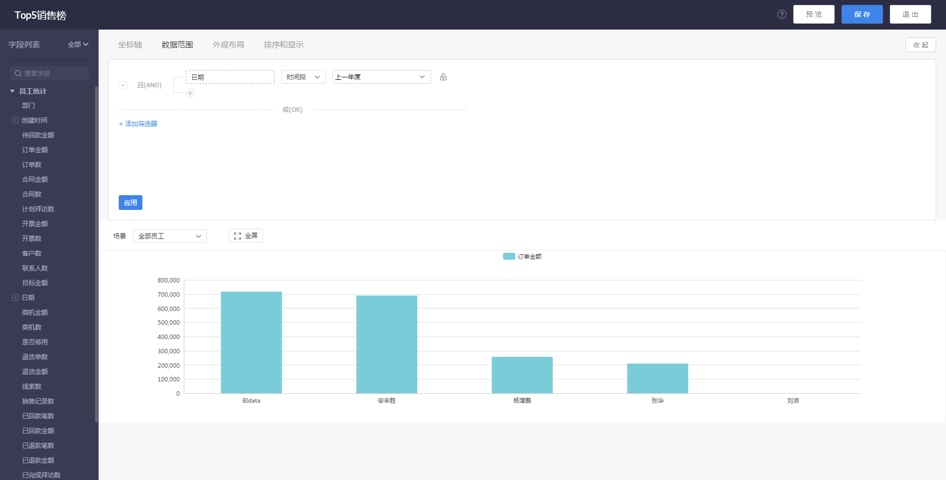 image_1bajvsvpu1b7014esik512q7lo133.png-112.2kB