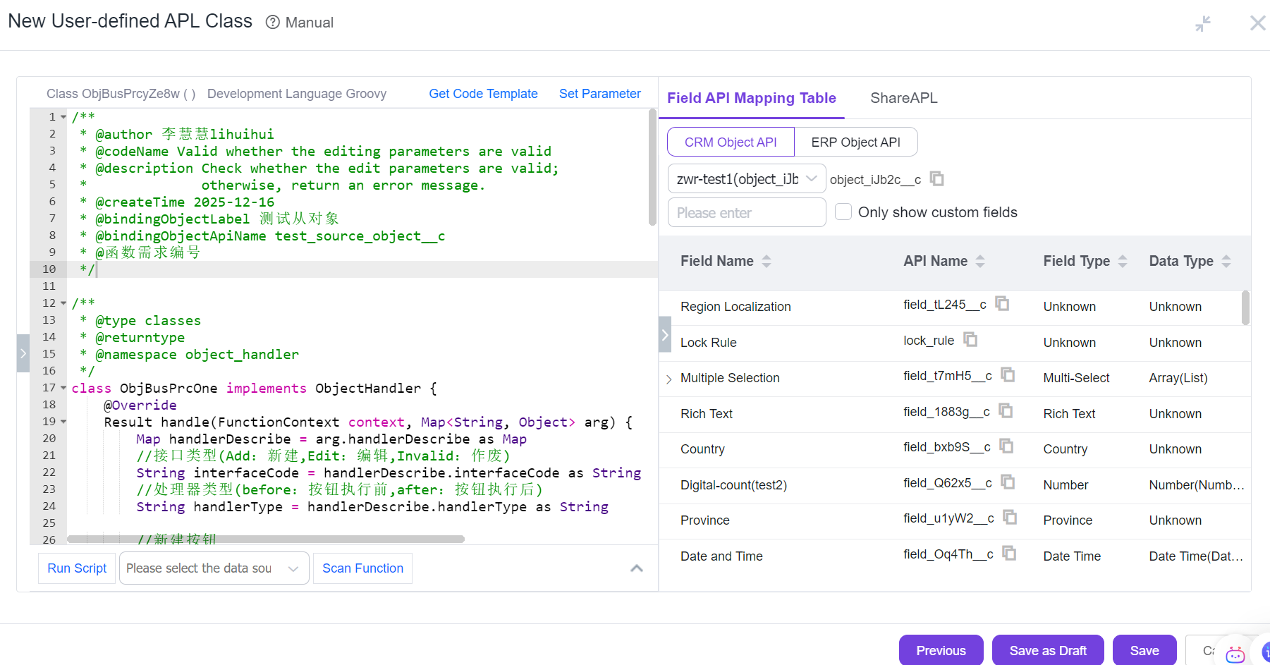 Function Code Editing Page 2