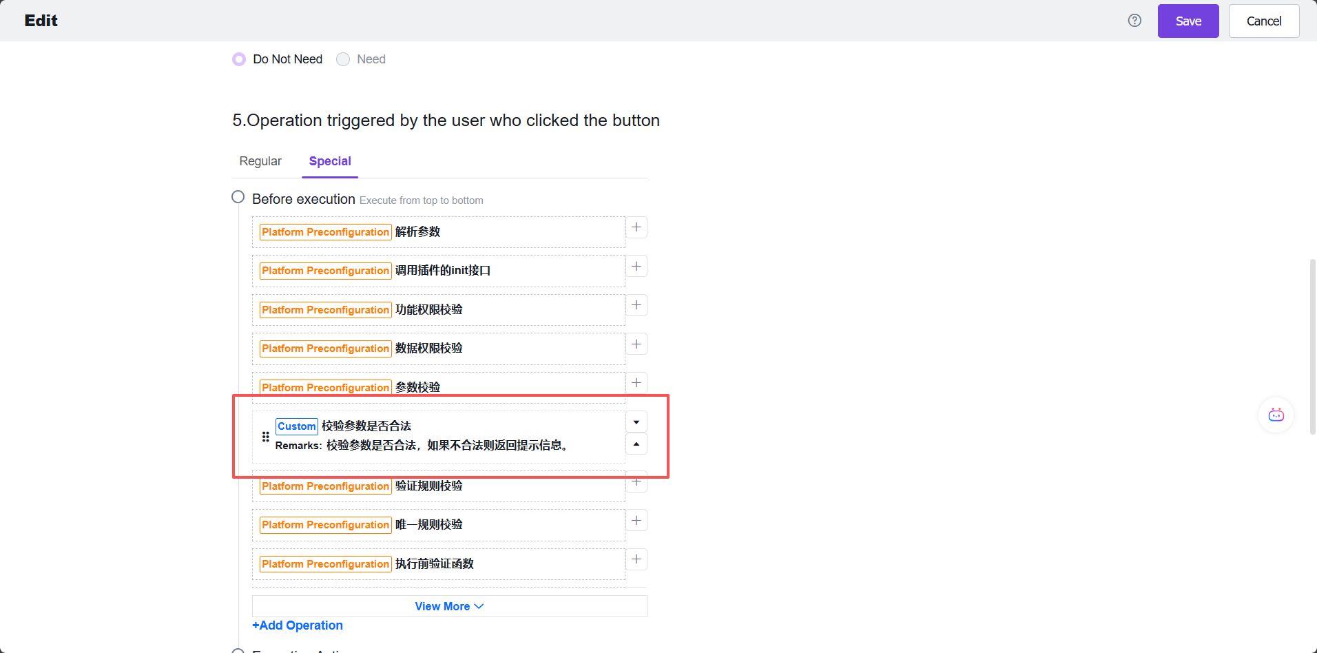 Save Edit Button Edit Page - Custom Business Handler