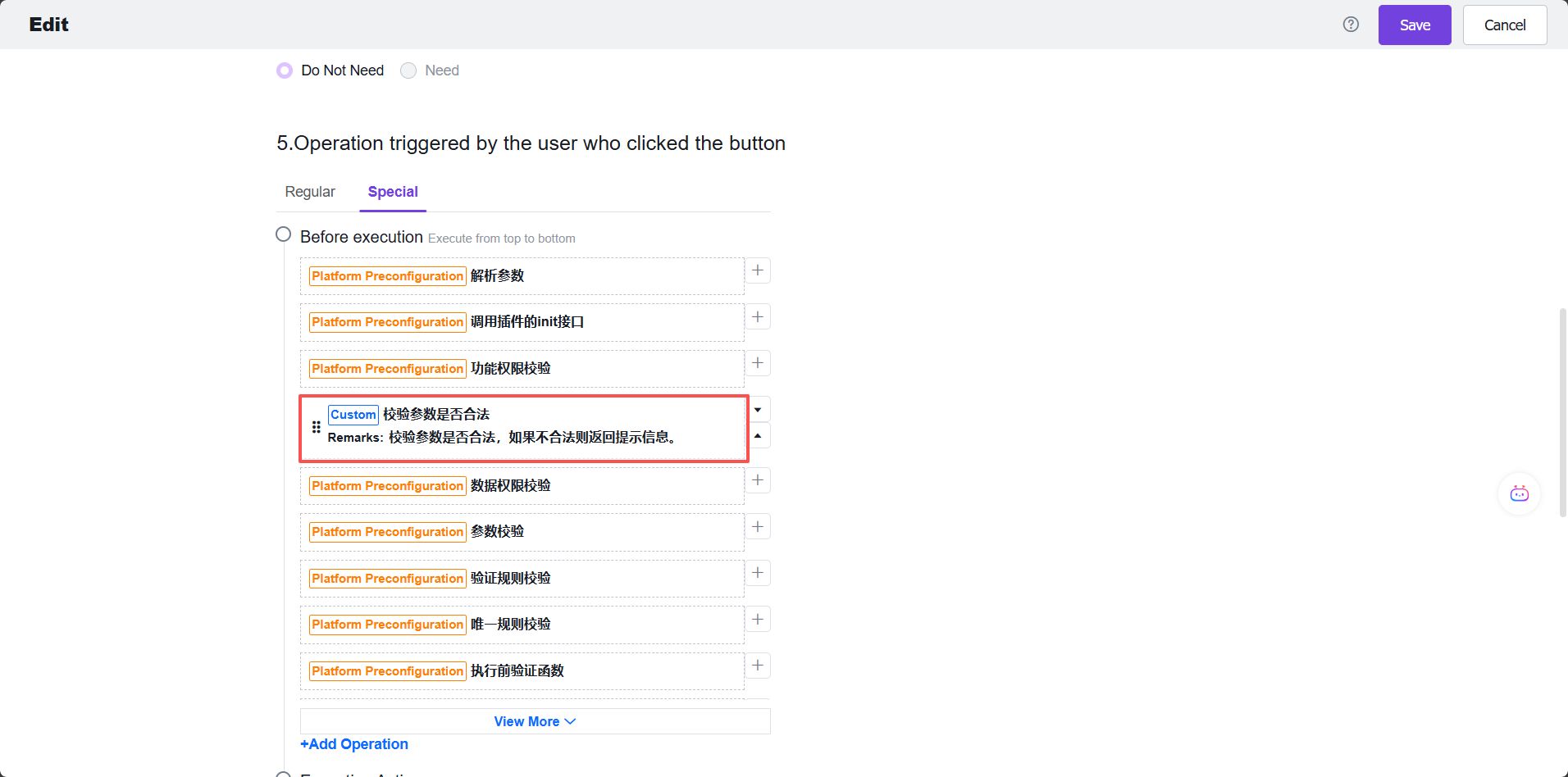 Save New Button Edit Page - Custom Business Handler