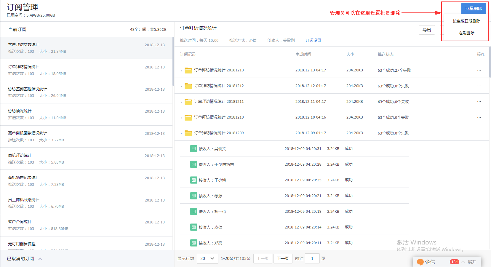 減少取消訂閱率的有效方法：控制發送頻率、簡化退訂流程與持續提供有價值內容