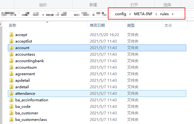 U8openapi返回字段
