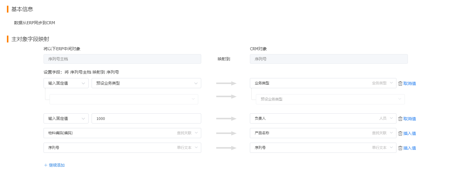 image-20210620213113848